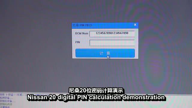 Nissan bcm pin code converter youtube